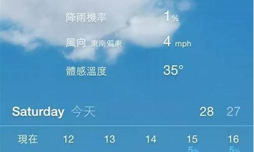 八月中旬香港天气_香港一月份天气