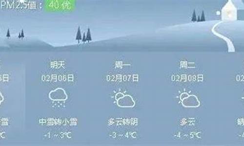 大荔一周天气预报30天_大荔一周天气预报