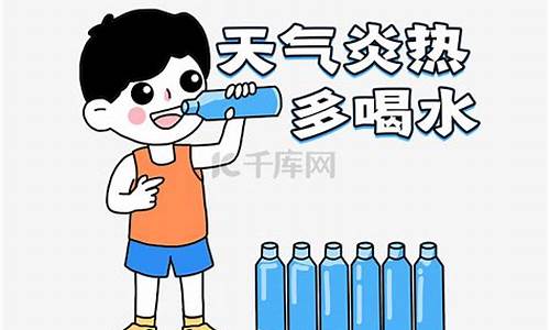 天气热喝水多了没食欲_天气热喝水多了没食欲正常吗