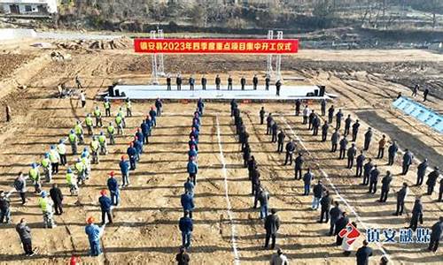 镇安秀山今天天气_镇安秀山今天天气怎么样