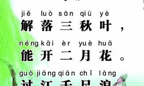 了解天气关于风的古诗_与风有关的天气