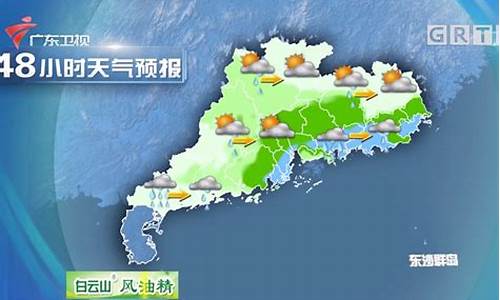 广东省和平县天气预报40天_广东省和平县天气预报