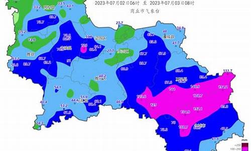 商丘半月天气预报15天查询结果是什么_商丘半月天气预报