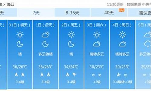 山西天气预报平遥_山西天气预报平遥天气