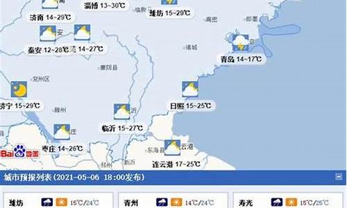 济州天气预报查询_济㝋天气