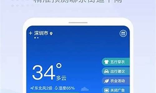 平安天气预报30天_平安天气15天预报