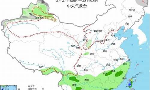 儋州历史天气查询2345天气预报最新_儋州历史天气查询