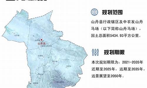 中国甘肃省张掖市山丹县天气_甘肃省山丹县天气预报