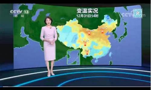 央视天气预报彩铃_央视天气预报音乐下载