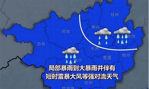 玉林天气预报文案_玉林夭气预报