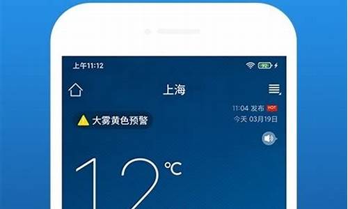 吉林省四平市15天天气预报_四平市15天天气预报