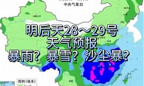 华北几号有暴雪天气_华北什么时候下雪