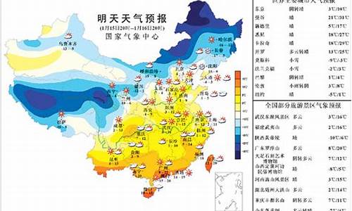 开县天气预报小时_开县天气预报一周