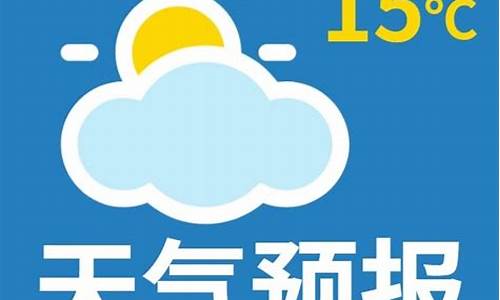 公众号发天气预报_公众号发天气预报违法吗