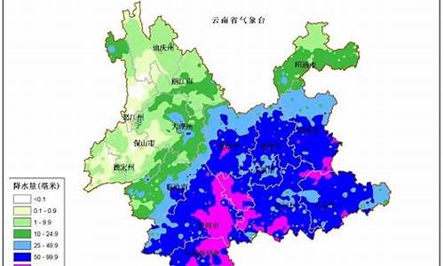 云南省宣威市天气预报_云南省宣威市天气预报15天