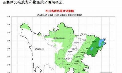 岳池天气预报气压查询最新_岳池天气预报气压查询