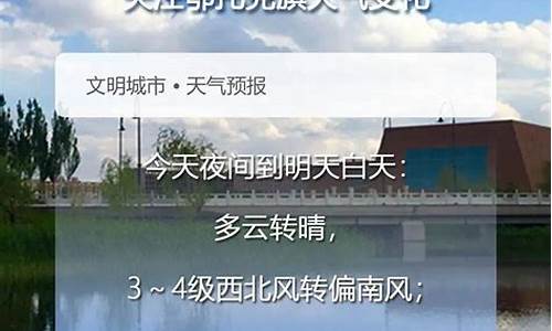 圆的体积公式的推导过程_鄂温克旗天气预报文案