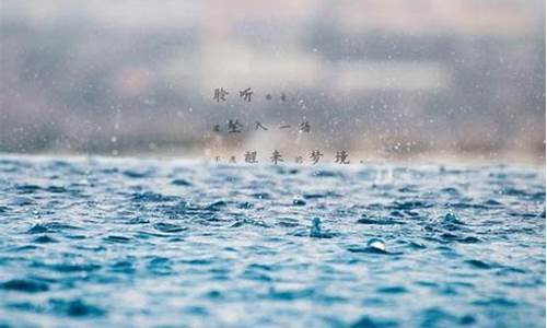 今天的天气下雨说说_今天下雨的句子