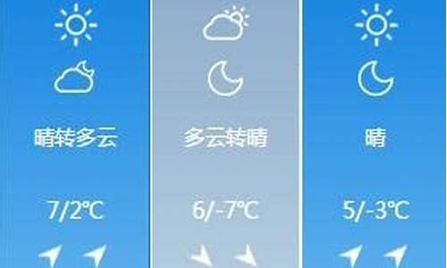 衢州近六十天天气_天气60天预报衢州