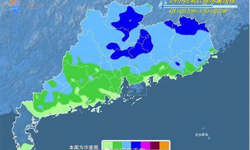 佛山巿天气预报_佛山整点天气预报