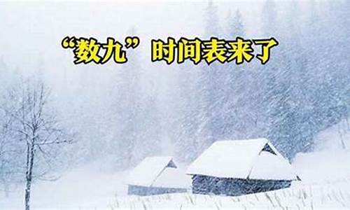 2015元月天气预报_2021年元月15号天气预报