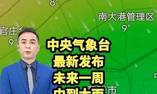 陇西一月天气预报30天_陇西一月天气预报