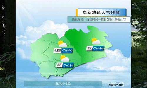 2017年天气预报查询_2017天气趋势预测