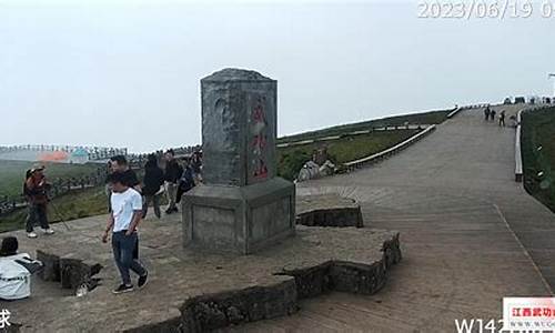 天气预报武功山风景区_天气预报武功山15天查询