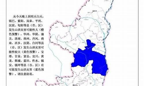 陕西岚皋天气预报_陕西岚皋天气预报15天查询