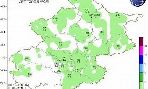 怀柔地区天气预报视频_怀柔时时天气预报