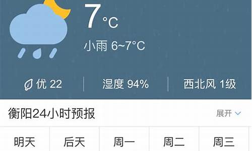 龙江天气预报明天_龙江天气预报今天