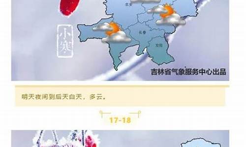 明天汕头天气预报24小时_明天汕头的天气预报