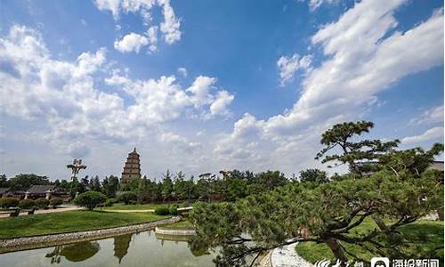 西安大雁塔风景区天气_西安大雁塔什么天气