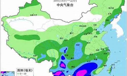 10月15号天气预报_未来90天天气预报最新