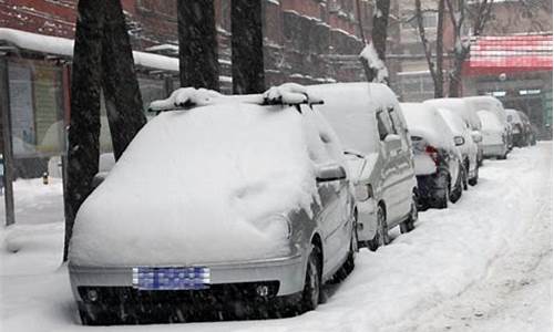 新化下雨_新化天气下雪会停车吗