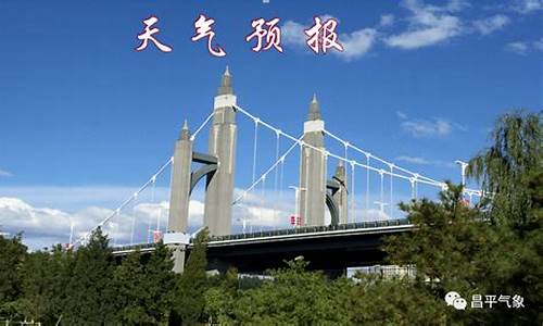 老平原市天气预报_老平原市天气预报7天