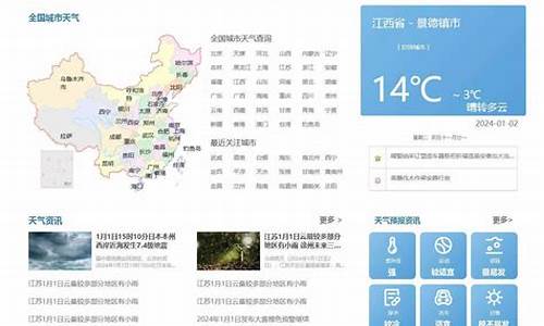 天气预报查询一周下载安装叺_天气查询一周快速