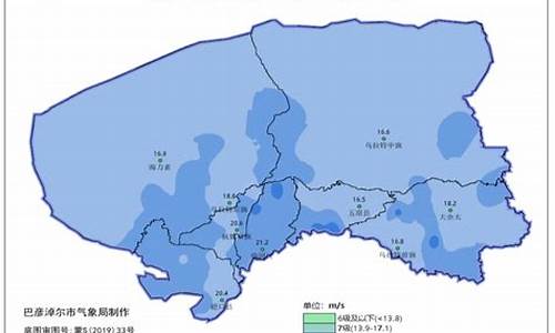 巴彦淖尔市降水量_巴彦淖尔降水天气