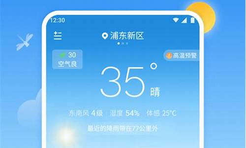 西安天气48小时_西安天气48小时详细天气预报