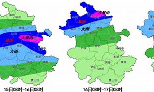 淮南市十五天天气预报_淮南市十五天的天气预报