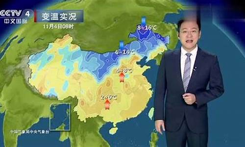 天气预报-中央气象台-天气公报_中央气象合天气预报