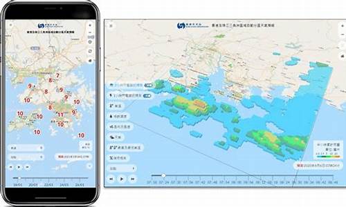 香港天气预报15天天气预报准确_香港天气预报15天天气预报